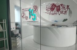 5分钟科普!白山工厂咨询服务电话_哔哩哔哩-2